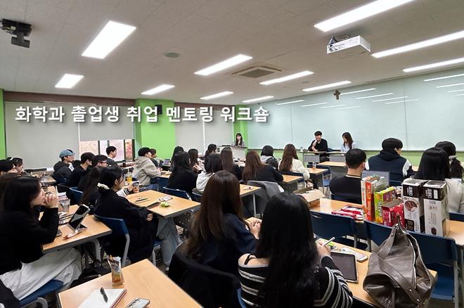 [2025] 화학과 제22회 팀단기 학술연구 발표회 