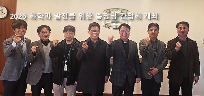 [2026] 총장님과 학과 발전 간담회 개최